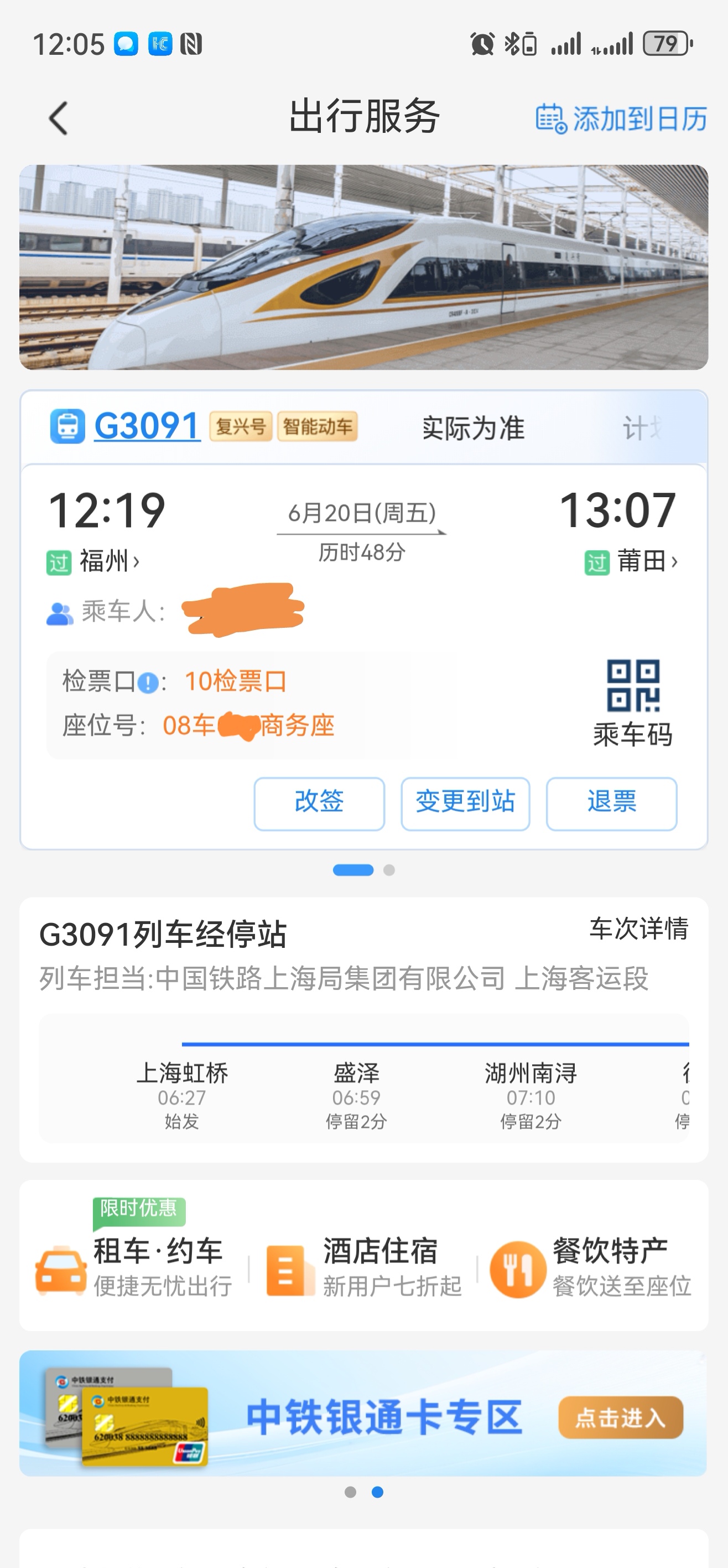 Screenshot_20250626_223541-isyb.jpg